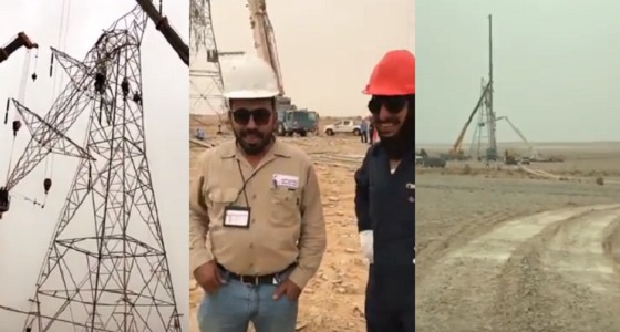 &#8221; فيديو &#8221; يبرز المصاعب التي يواجها موظفو شركة السعودية للكهرباء