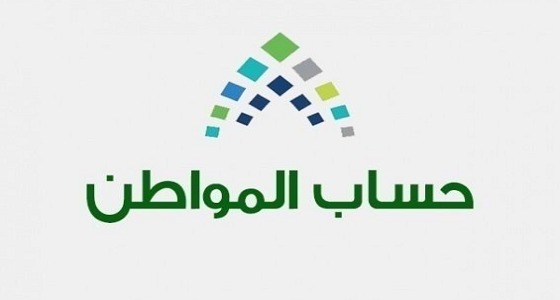 حساب المواطن يكشف عن فوائد خدمة ” صوتك مسموع “