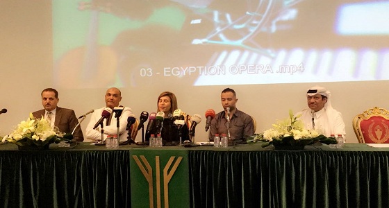 إقامة المؤتمر الصحفي لدار الأوبرا المصرية في مركز الملك فهد الثقافي الرياض