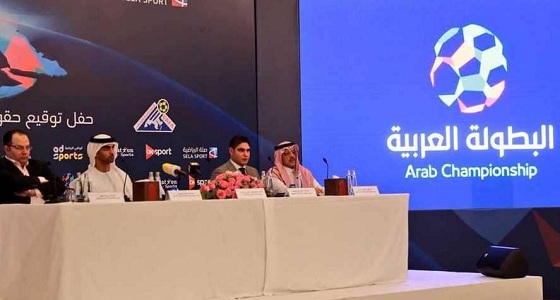 سحب قرعة البطولة العربية للأندية في جدة الثلاثاء