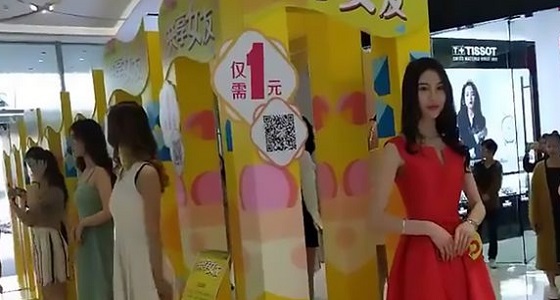 بالفيديو.. مركز تسوق يسمح باستئجار فتيات للرجال السنجل