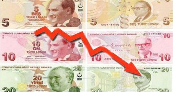 اقتصاد تركيا ينهار.. مخاوف من التضخم و الليرة تنخفض لمستوى قياسي