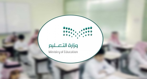 ” العيسى ” يعلن موعد إطلاق مشروع المدارس المستقلة