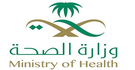 صحة الرياض تستنفر 11 مركزا صحيا مناوبا لمواجهة حالات الغبار