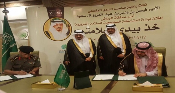 صحة الرياض توقع اتفاقية شراكة مجتمعية مع الادارة العامة للمرور