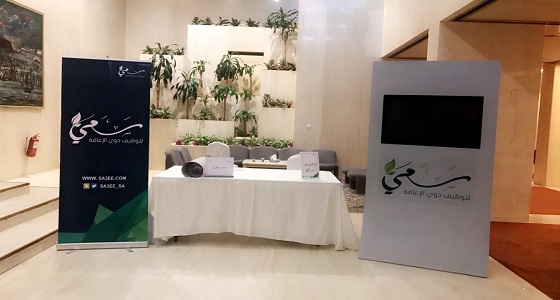 بالصور.. أفتتاح الملتقى الثالث لتبادل الخبرات