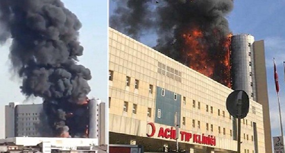 بالفيديو.. حريق هائل في أحد مستشفيات إسطنبول
