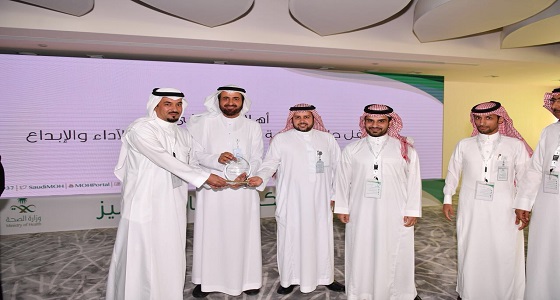 وزير الصحة يكرم مستشفى عفيف لتحقيقه جائزة التميز للعمل الإبداعي 2018