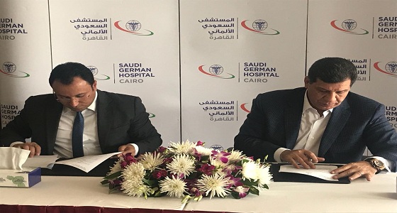 اتفاقية تعاون بين المستشفى السعودي الألماني بالقاهرة وشركة الهانوف للسياحة