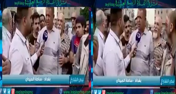 بالفيديو.. عراقيون يتهمون المعممين الإيرانيين بسرقتهم باسم الدين