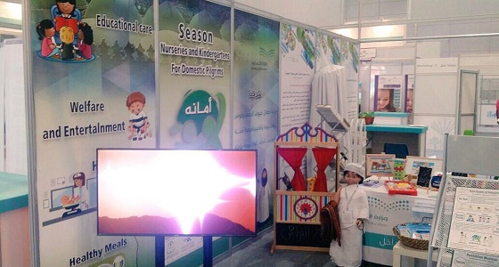 تعليم مكة يشارك في المعرض والمنتدى الدولي السادس ” تعليم 2018 “