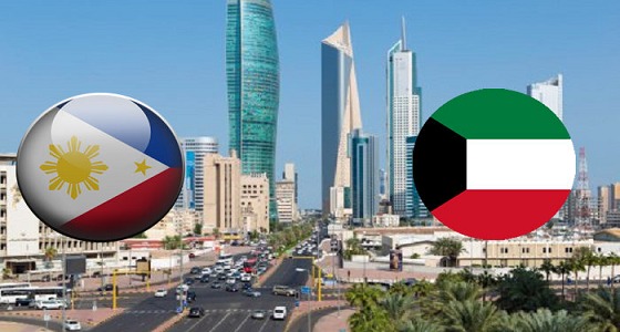 الكويت تطلب من سفير الفلبين المغادرة خلال أسبوع