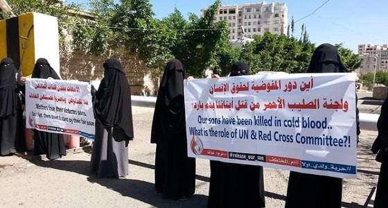 الحوثيون يعذبون المختطفين حتى الشلل باليمن