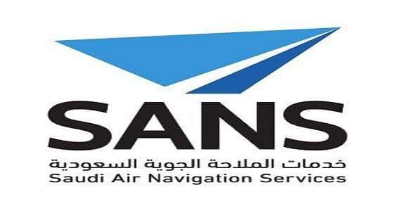 شركة الملاحة الجوية تعلن وظائف شاغرة في جدة