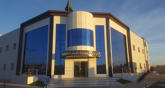 مركز صحي ” الناصفة ” بالقريات يخدم أكثر من 8200 مراجع ومراجعة