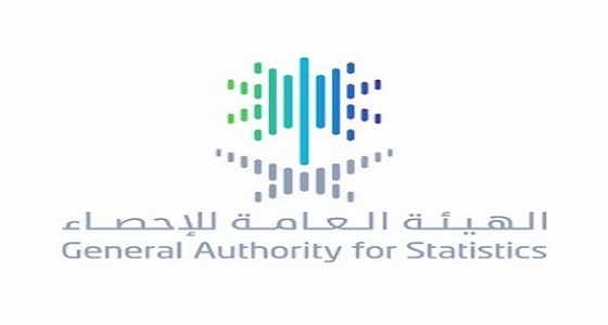 الهيئة العامة للإحصاء تعلن وظائف إدارية شاغرة