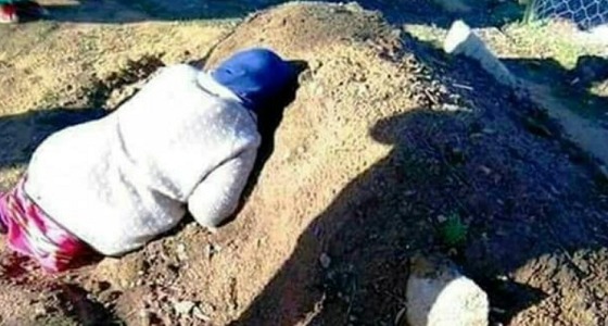 لم تتركه وحيدا بظلمة القبر.. جزائرية تحتضن قبر ابنها ضحية الطائرة المنكوبة
