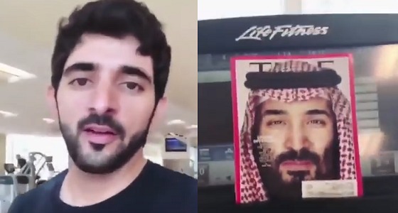 بالفيديو.. ولي عهد دبي يمتدح سمو الأمير محمد بن سلمان بأبيات شعرية