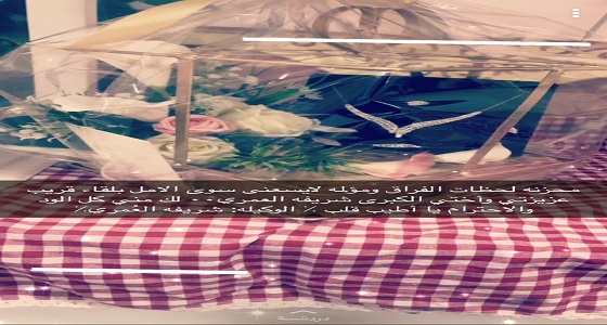 المدرسة 69 الابتدائية تحتفي بوكيلتها شريفة العمري