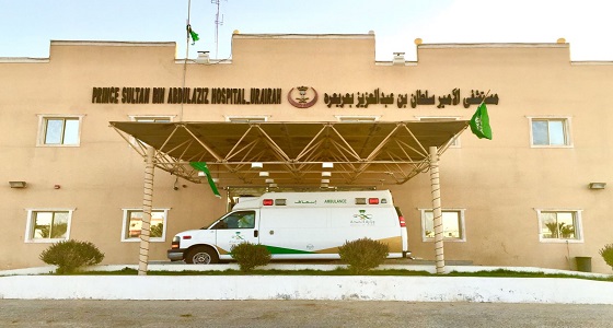 تأمين 5 أجهزة طبية متطورة في مستشفى الأمير سلطان بعريعرة