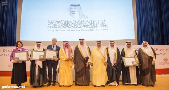 بالصور.. الأمير سلطان بن سلمان يفتتح المؤتمر الدولي الخامس للإعاقة والتأهيل