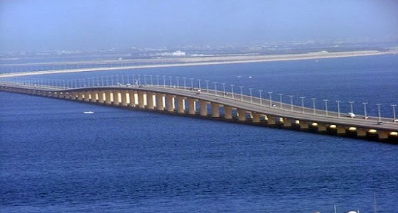 المؤسسة العامة لجسر الملك فهد تفاجىء المسافرين