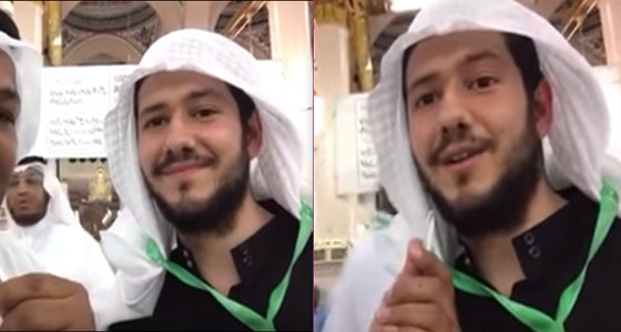 بالفيديو..إيطالي يصف مشاعره بعد صلاته في المسجد النبوي لأول مرة