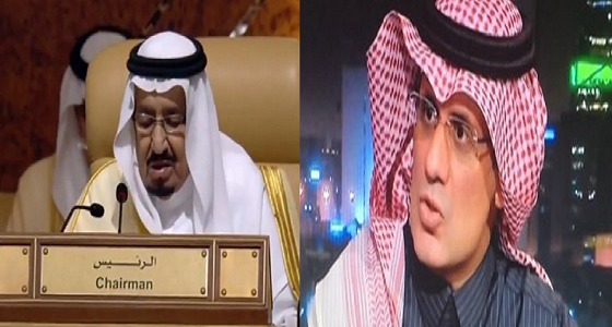الشهري: خادم الحرمين قدم الحل للعرب في قمة الظهران