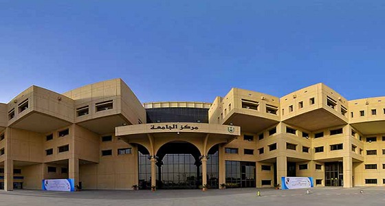 جامعة الملك سعود تعلن موعد صرف مكافآت الطلاب والطالبات