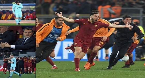 بالفيديو والصور.. روما يتأهل على حساب برشلونة في دوري الأبطال