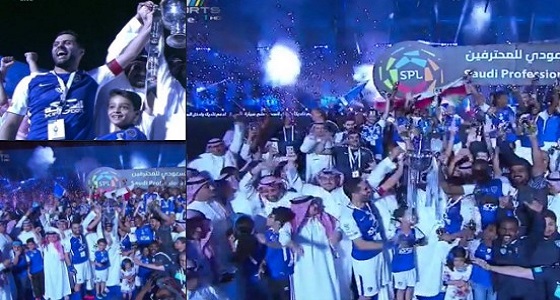 بالفيديو.. بدء مراسم تتويج الهلال بطلًا لدوري المحترفين