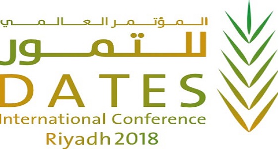 أمير الرياض يرعى أول مؤتمر عالمي للتمور الأربعاء المقبل