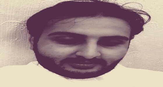 مفقود الرياض وليد الجش