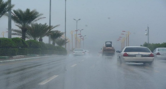 نشرة الطقس المتوقعة لليوم الاثنين على أنحاء المملكة