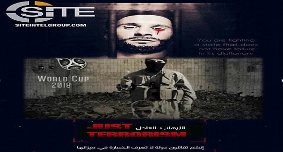 بالصور.. ” داعش ” يتوعد كأس العالم بـ ” درون ” .. ويكشف عما سيحدث لـ ” ميسي ” و ” كريستيانو “