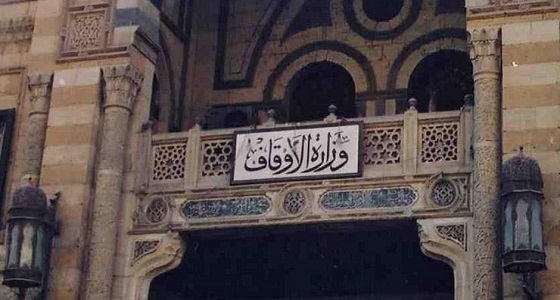 &#8221; الأوقاف المصرية &#8221; تحرم طالبًا من اختبارات إمام المسجد بعد ضبطه يغش