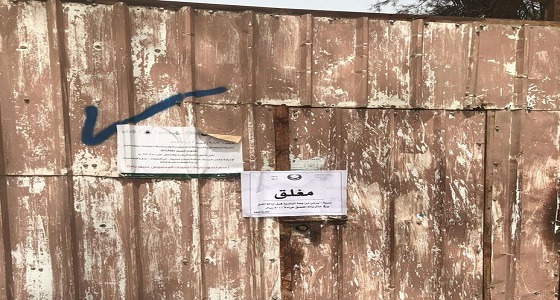 بالصور.. إغلاق مسلخ غير نظامي بحي المصانع في الرياض