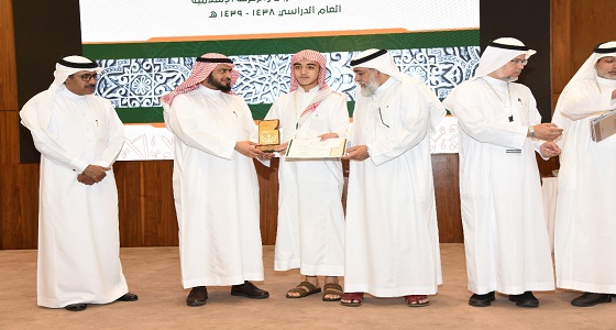 مدير عام تعليم مكة يكرم الفائزين بمسابقة &#8221; مشروع الخط العربي والزخرفة الإسلامية &#8220;