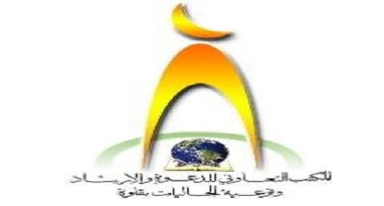 إسلام 4 عاملات فلبينيات في ملتقى ” خير زاد ” بقلوة