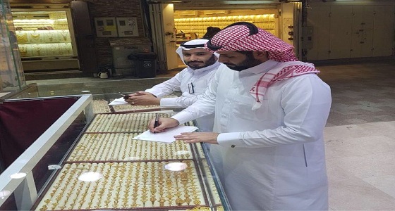 ضبط 127 منشأة مخالفة لقرارات التوطين في مكة