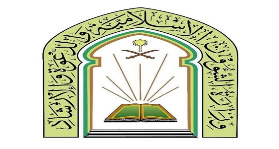 الشؤون الإسلامية والعامة للسياحة تنظمان ورشة &#8221; برنامج العناية بالمساجد التاريخية &#8220;