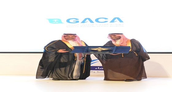 الأكاديمية السعودية للطيران المدني تحتفل بتخريج 165 طالبًا في عدد من التخصصات