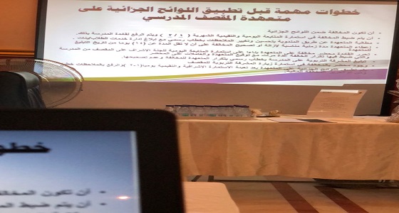 مكتب الضمان النسوي بفرعيه مكة والجموم يقيم ” ملتقى الضمانية المنتجة “