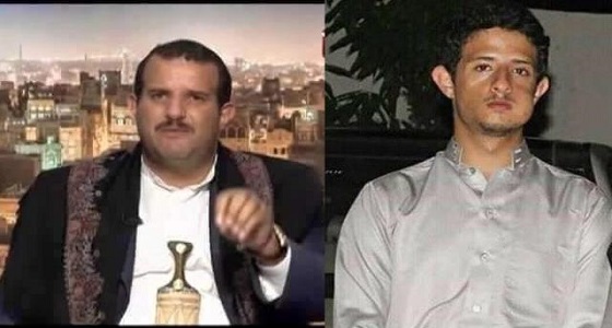 ”  الحوثي  ”  تعترف بمصرع ثاني أبناء قيادي مدرج بلائحة المملكة للإرهابين