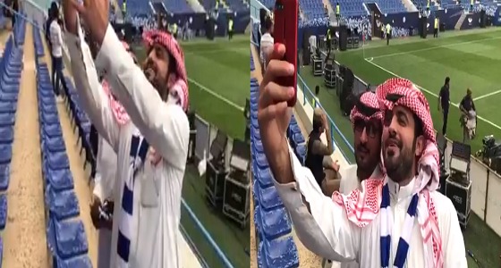 بالفيديو.. مشجع يتمنى فوز الهلال تحت المطر