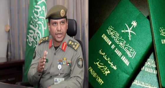 الجوازات تلغي صلاحية الهوية الوطنية عند السفر إذا سجل بلاغ بفقدانها