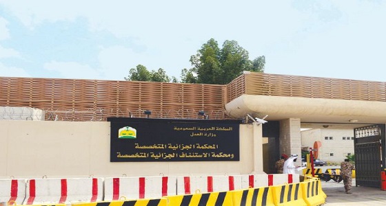 محاكمة مواطن متهم بالإخلال بالأمن العام في الرياض