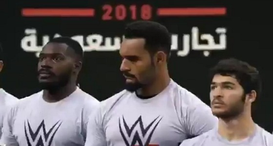 بالفيديو.. اختيار 8 مواهب في اختتام المرحلة الأولى من &#8221; تجارب WWE السعودية &#8220;
