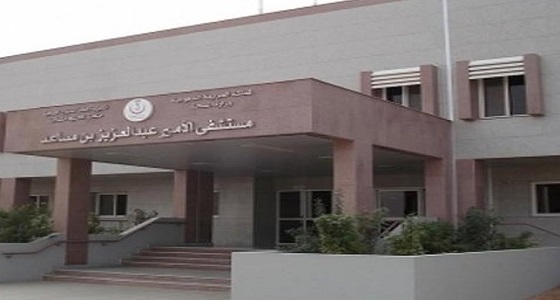 تعامل ناجح مع حالة ولادة طارئة بمستشفى الأمير عبدالعزيز بن مساعد بعرعر