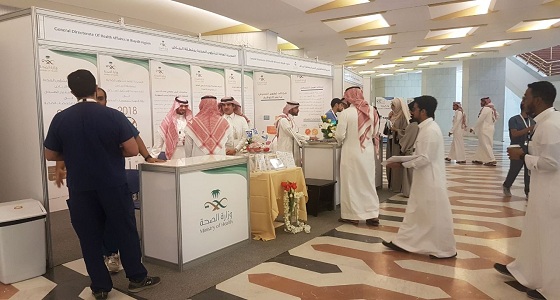 ” صحة الرياض ” تشارك في يوم المهنة للتخصصات الصحية